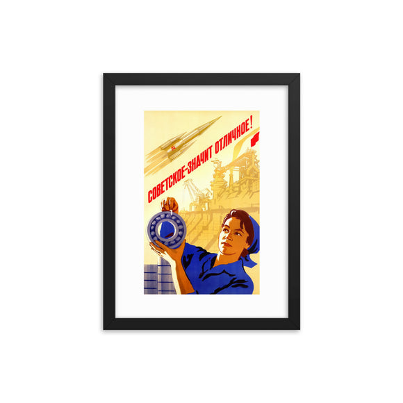 Soviet Мeans Еxcellent! Framed Poster
