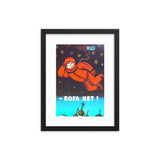 There is No God! (1975) Framed Poster