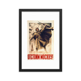 We Will Defend Moscow! (1941) Framed Poster