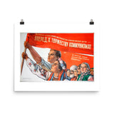 Forward to the Triumph of Communism! (1955) Propaganda Poster