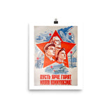 Let the Beacons of Communism Shine Brighter! (1961) Propaganda Poster
