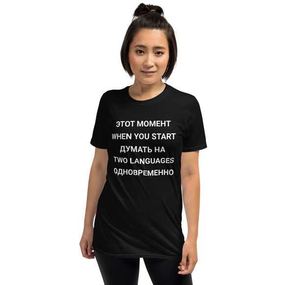 That Two Language Moment Women's T-Shirt
