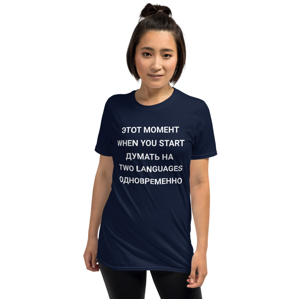 Women t 2024 shirt quotes