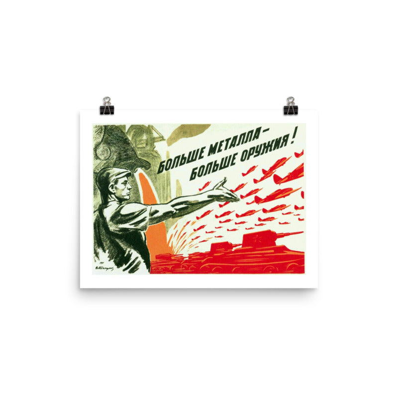 【在庫限り】 More Metal, More Weapons! (1941) Propaganda Poster アート・デザイン・音楽