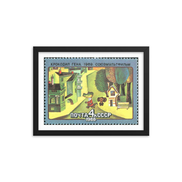 Cheburashka Stamp (1988) Framed Poster