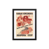 Each Member of the Komsomol Must Master Military Equipment (1932) Framed Poster