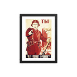 How Did You Help the Front? (1941) Framed Poster