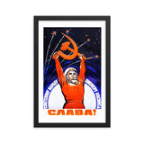 Glory to the Soviet People, the Pioneers of Space! (1962) Framed Poster