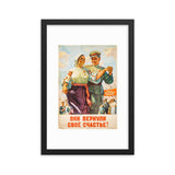 They Got their Happiness Back! (1946) Framed Poster