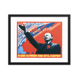 Lenin Illuminated the Great Path for Us! (1978) Framed Poster