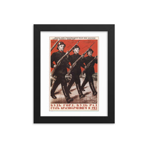 Be Proud, Be Glad to Become a Red Army Soldier (1934) Framed Poster