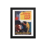 Buy OSVOD Lottery Tickets! (1932) Framed Poster