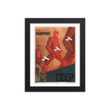 For the Defense of the USSR (1930) Framed Poster