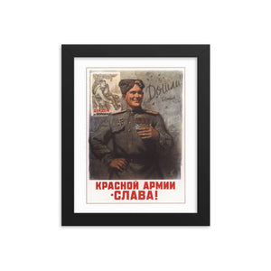 Glory to the Red Army! (1945) Framed Poster