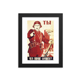 How Did You Help the Front? (1941) Framed Poster