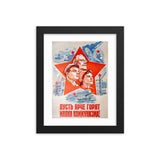 Let the Beacons of Communism Shine Brighter! (1961) Framed Poster