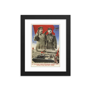 Long Live the Workers' and Peasants' Red Army (1935) Framed Poster