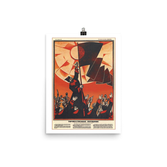 Solemn Promise (1919) Propaganda Poster
