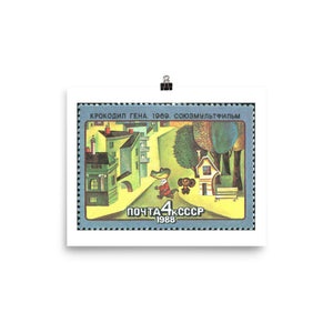 Cheburashka Stamp (1988) Poster