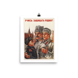 Learn to Defend the Motherland! (1947) Propaganda Poster