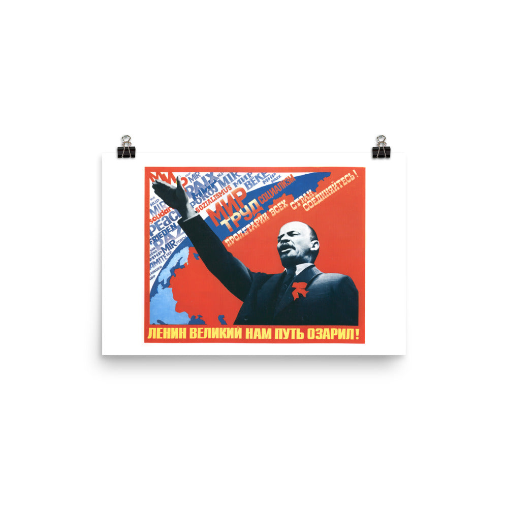 額装品/Apparition of Lenin/ダリ/ポスター Amazon.com: Wee Blue Coo Lenin October Soviet USSR Communism