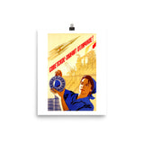 Soviet Мeans Еxcellent! Propaganda Poster
