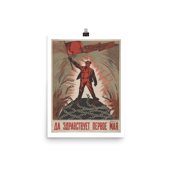 Long Live May First! (1929) Propaganda Poster