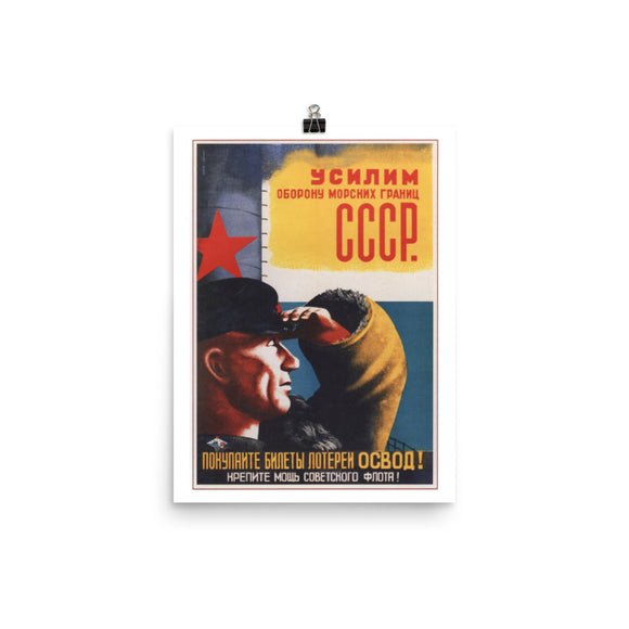 Buy OSVOD Lottery Tickets! (1932) Propaganda Poster