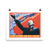 Lenin Illuminated the Great Path for Us! (1978) Propaganda Poster