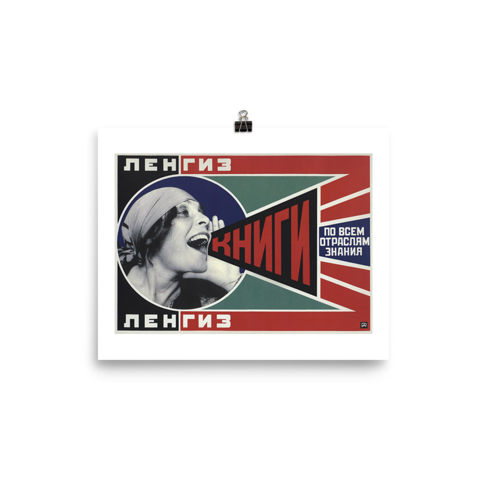 Lengiz Books on All Branches of Knowledge (1925) Propaganda Poster