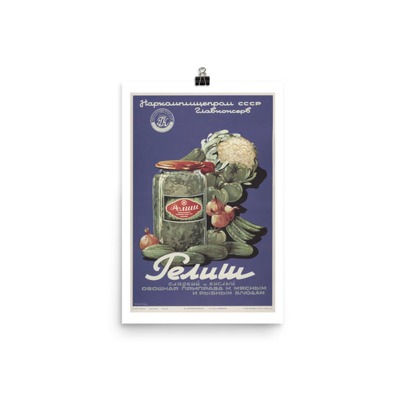 Relish (1940) Soviet Advertising Poster