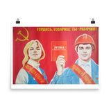 Be Proud, Comrade - You Are a Worker! (1982) Propaganda Poster