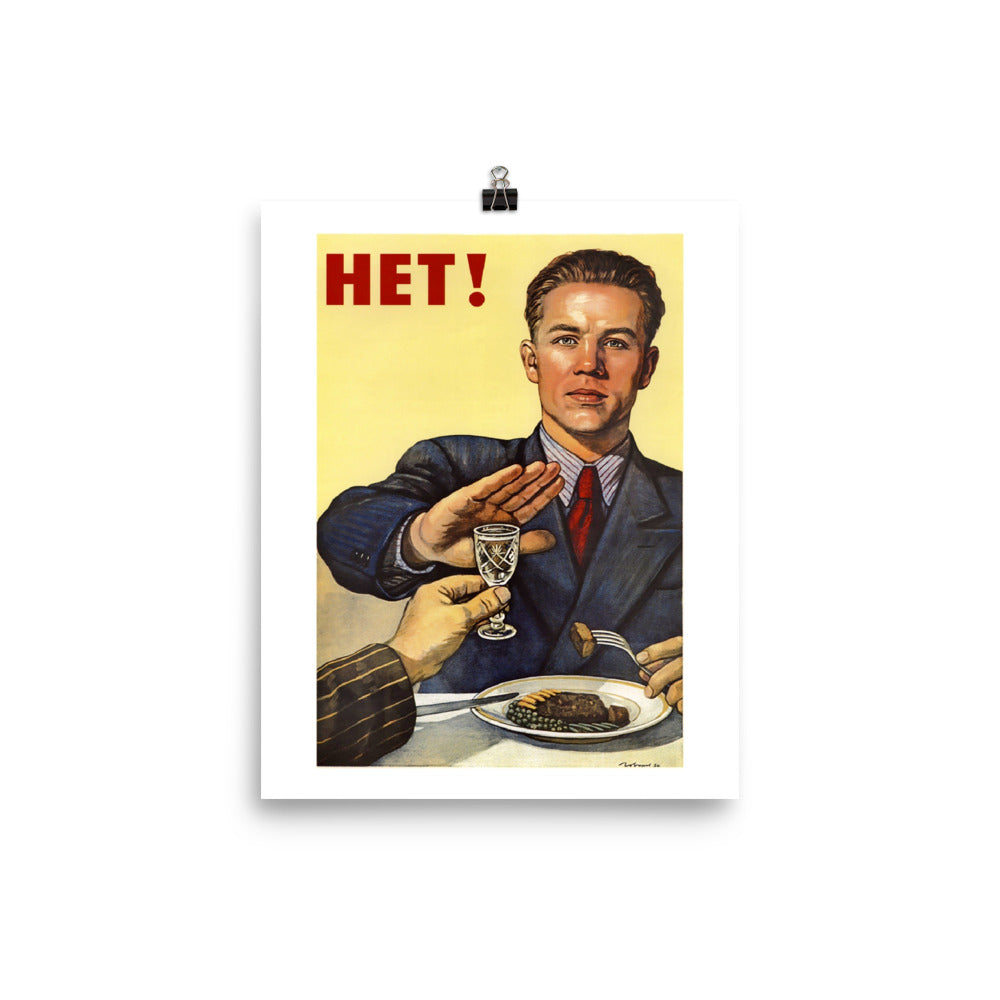 No! / Nyet! (1954) Propaganda Poster