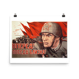 Forward! Victory is Near! (1944) Propaganda Poster