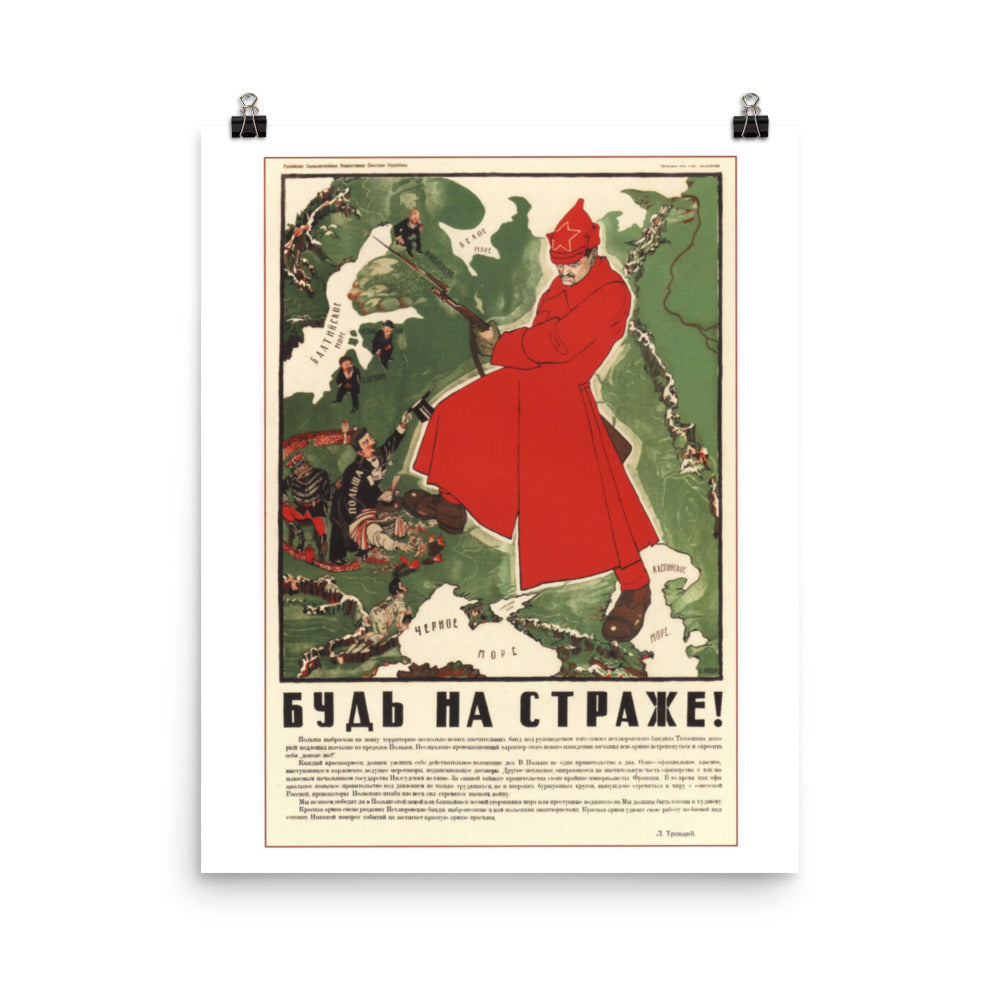 Be on Guard! (1920) Propaganda Poster