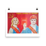 Be Proud, Comrade - You Are a Worker! (1982) Propaganda Poster