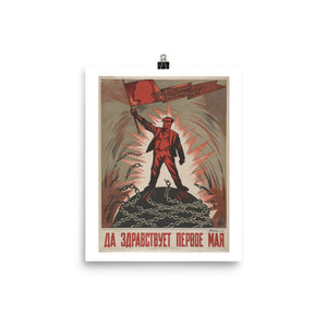 Long Live May First! (1929) Propaganda Poster